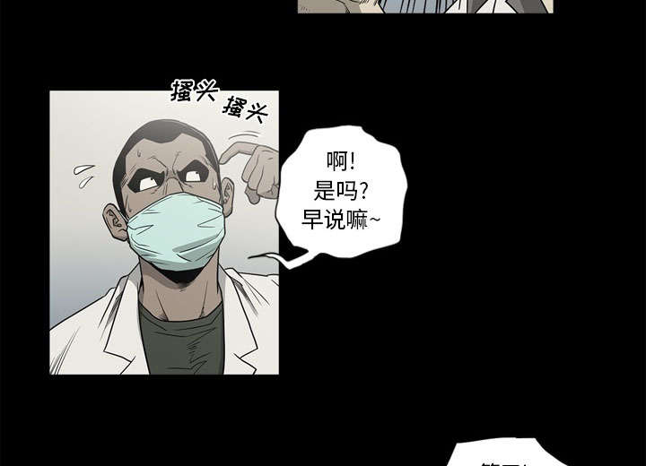 第73话20