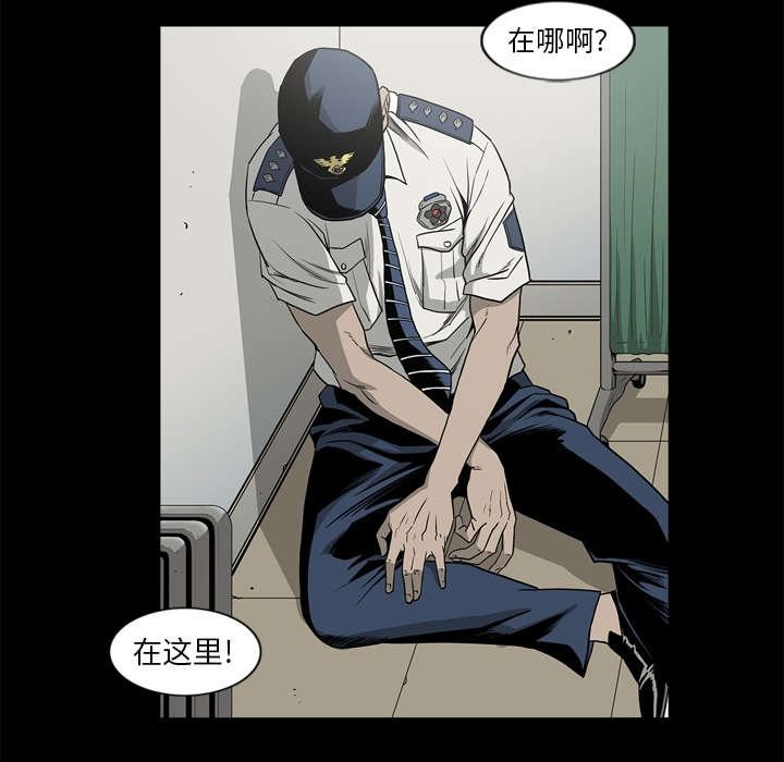 第73话25