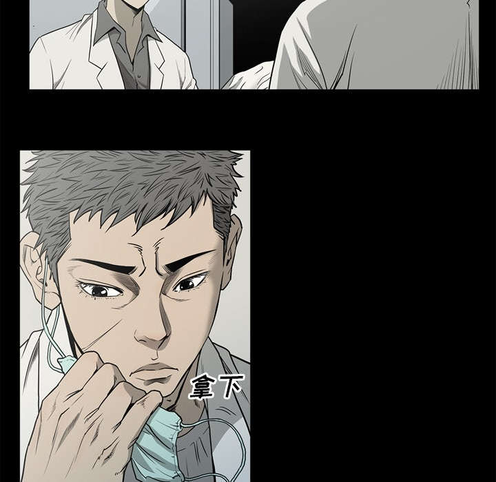 第73话28