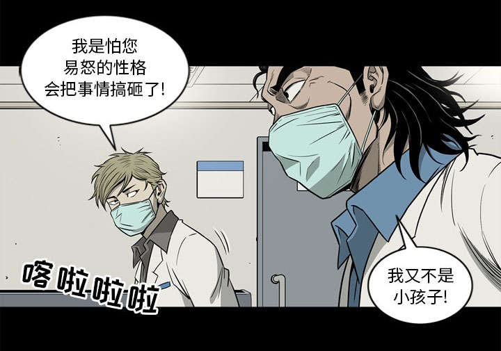 第73话3