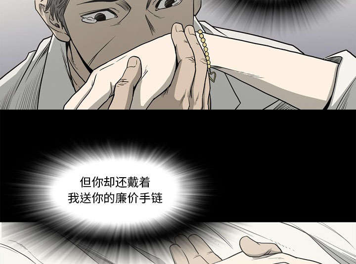 第73话37