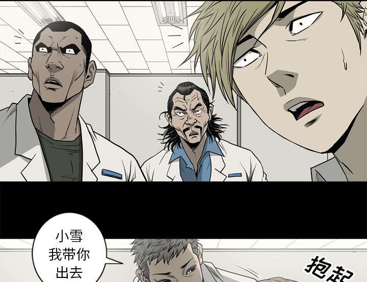 第73话40