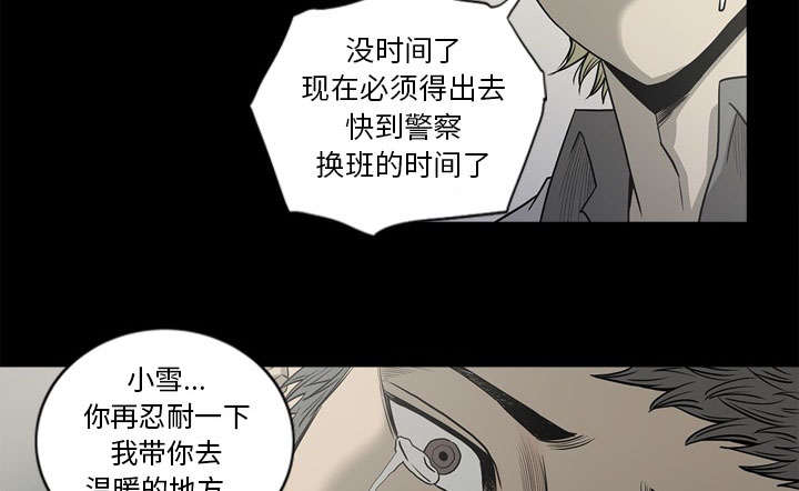 第73话43
