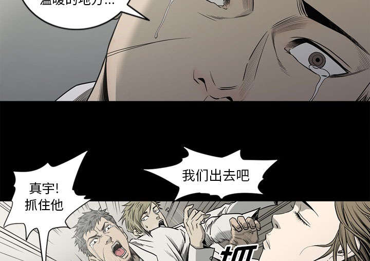 第73话44