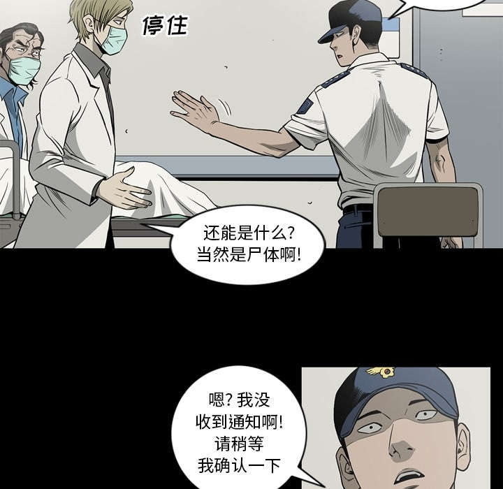 第73话6