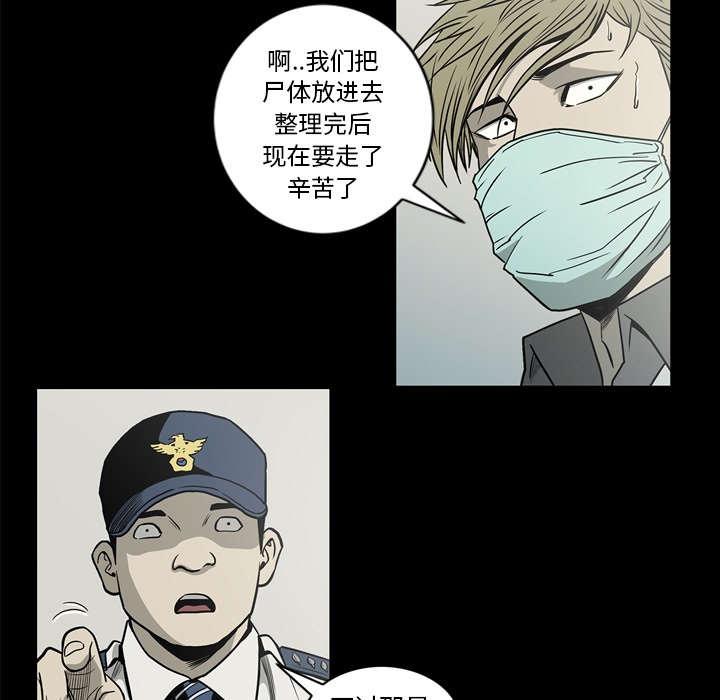 第74话11