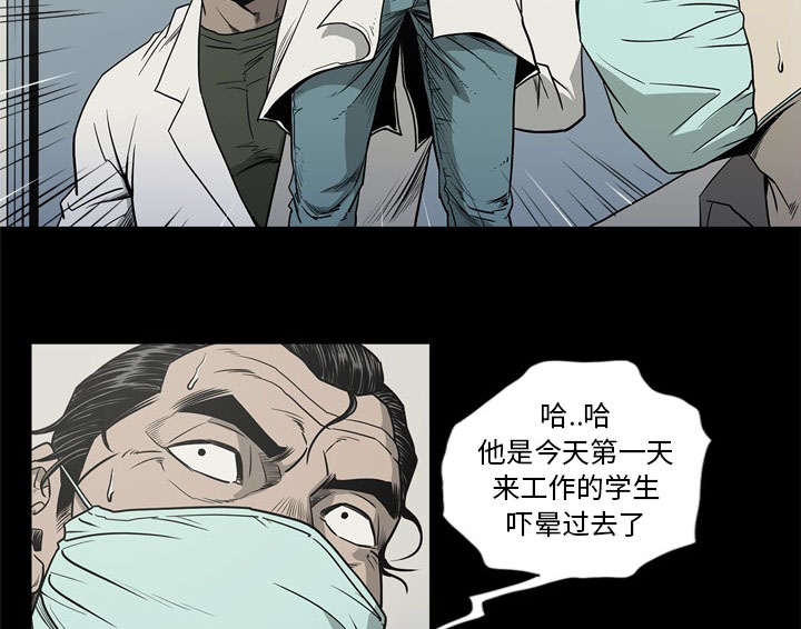 第74话13