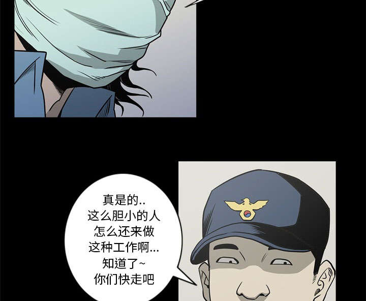 第74话14