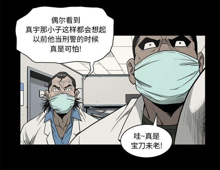第74话29