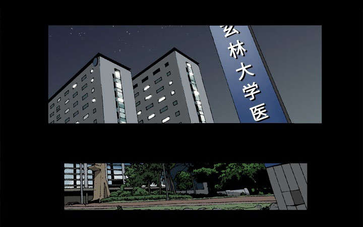 第74话31