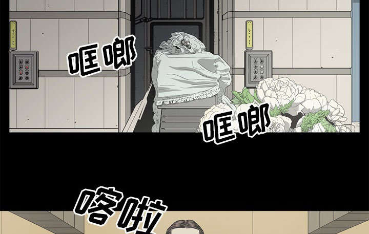 第74话38