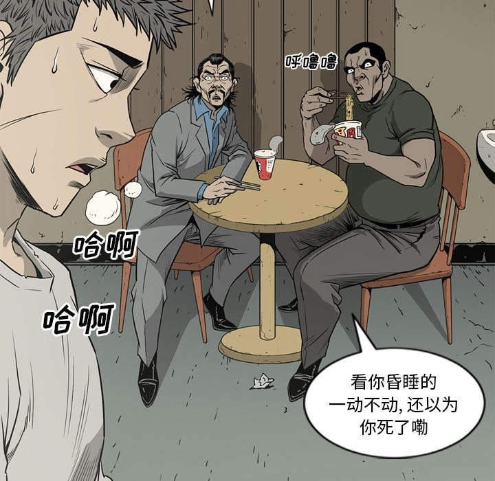 第74话45
