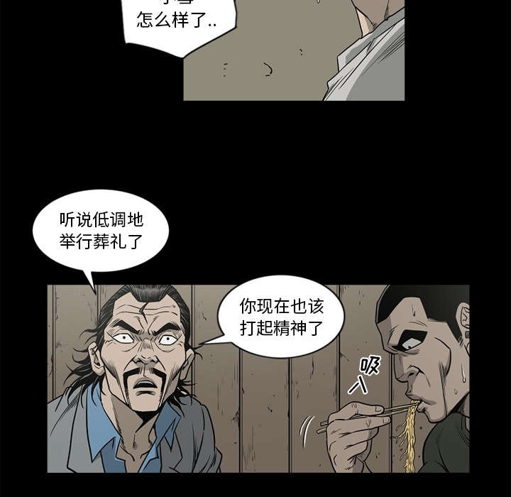第74话47