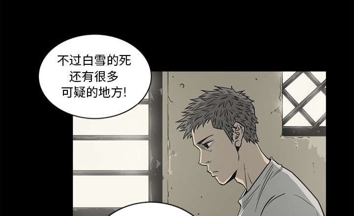 第74话48