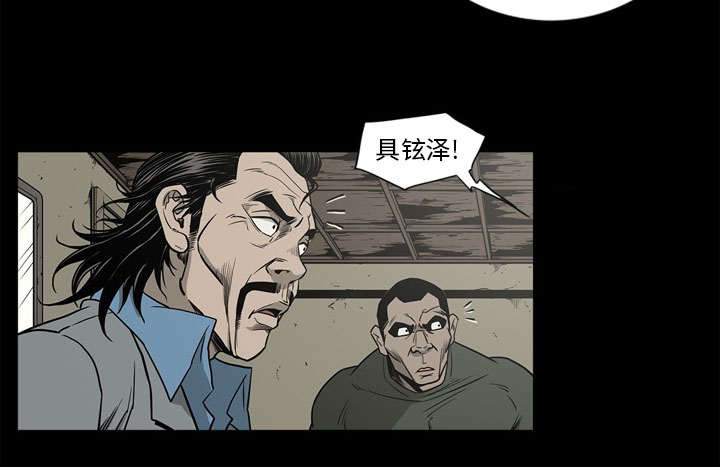 第74话50