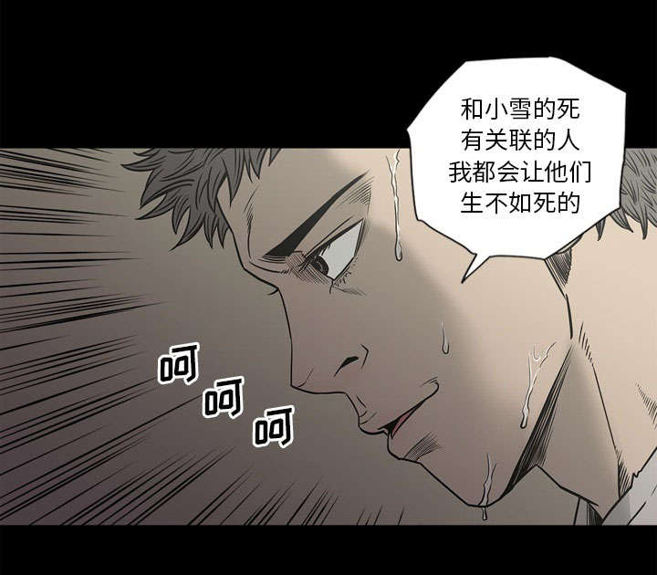 第74话51