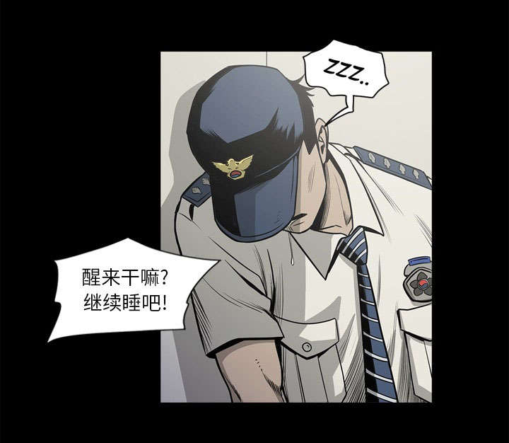 第74话6