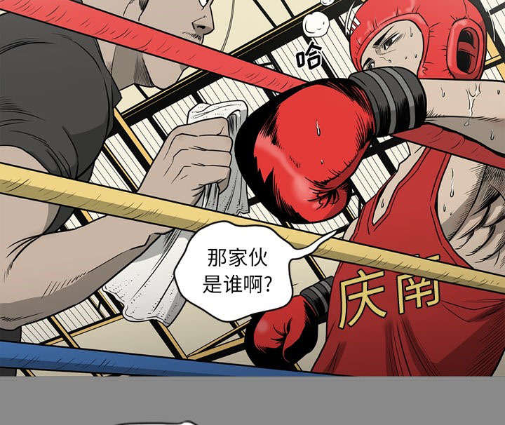 第75话16