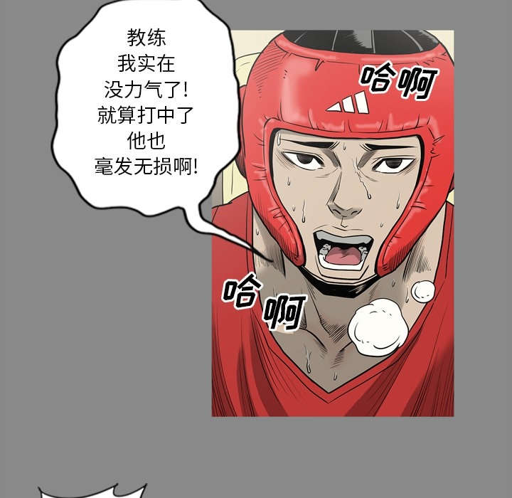 第75话17