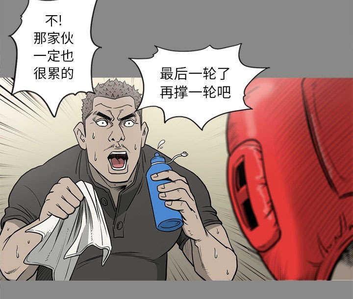 第75话18