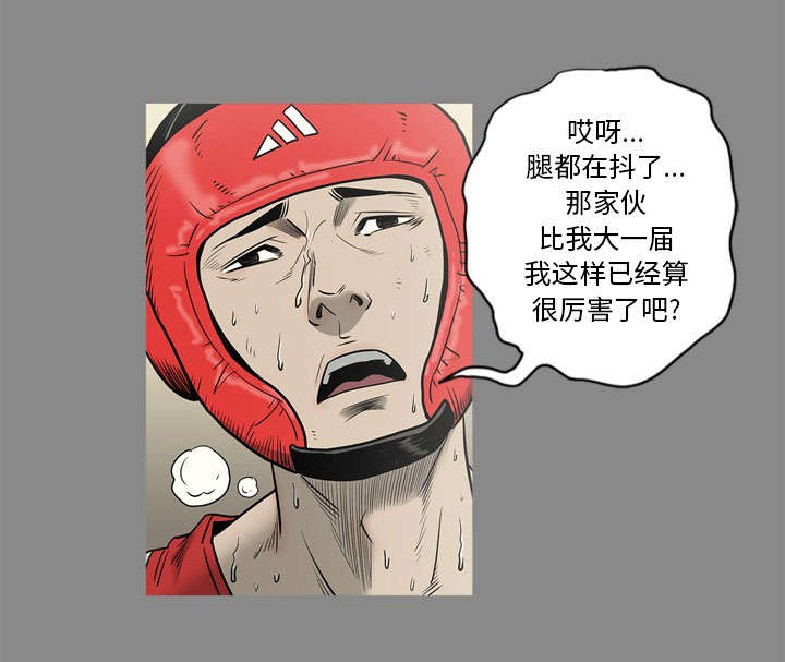第75话19