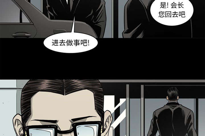 第75话2