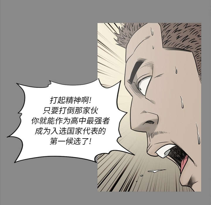 第75话20