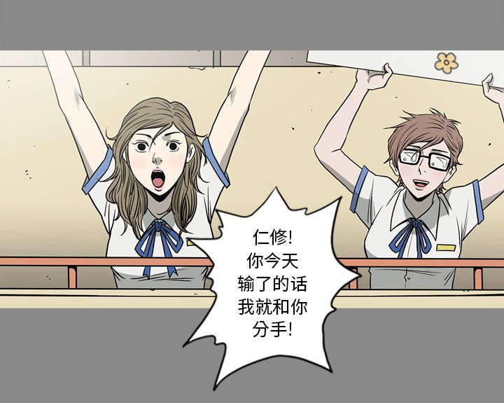 第75话24