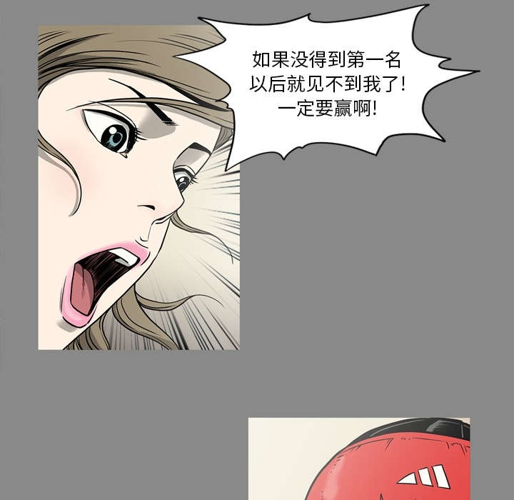 第75话25
