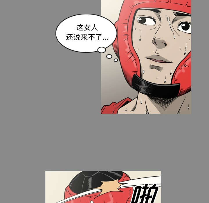 第75话26