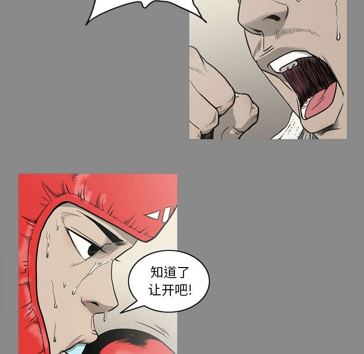 第75话28