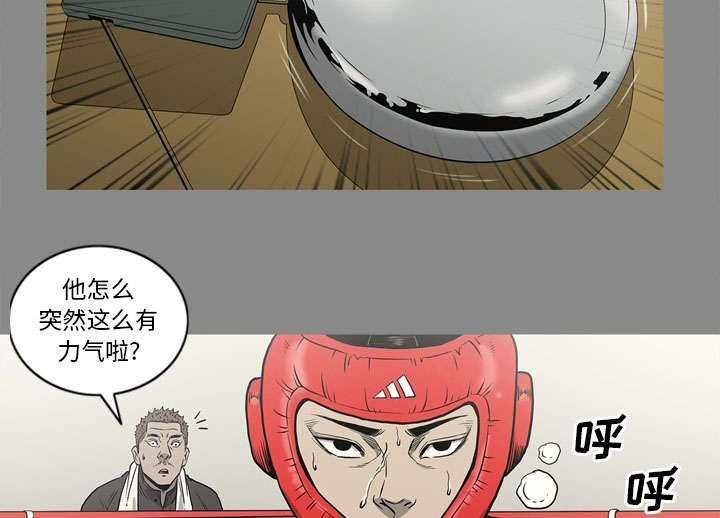 第75话30