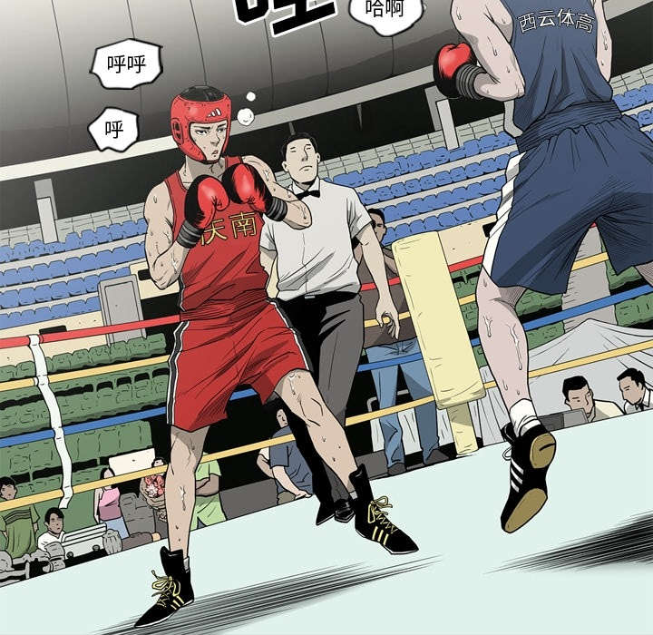 第75话7