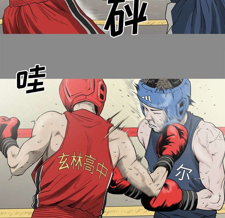 第75话9