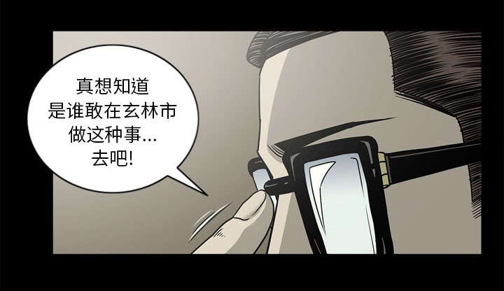 第76话10