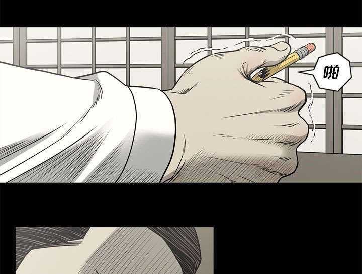第76话13