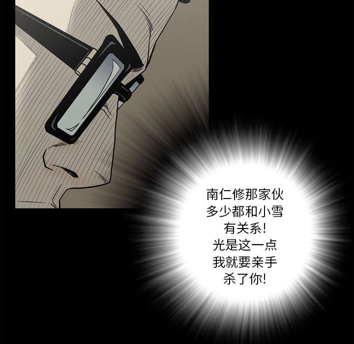 第76话14