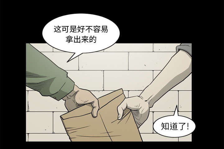 第76话16