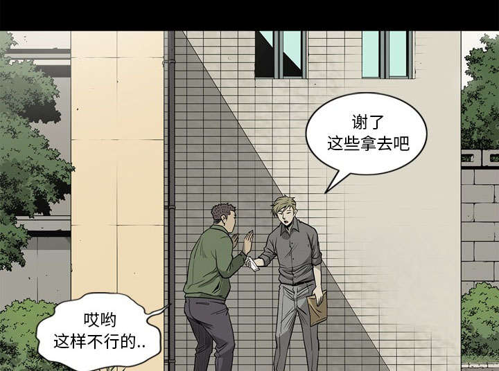 第76话17