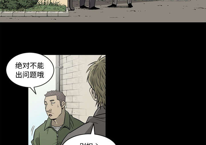 第76话18