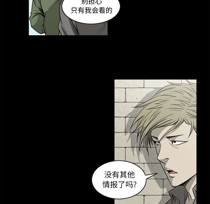 第76话19