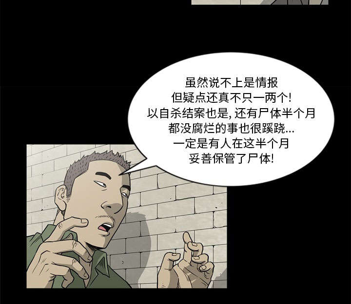 第76话20