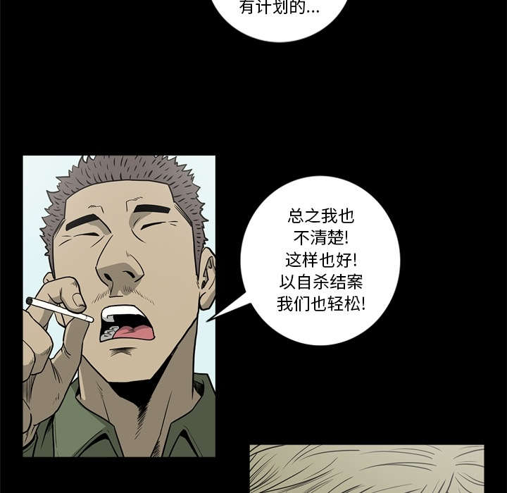 第76话22
