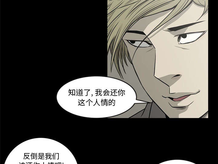 第76话23