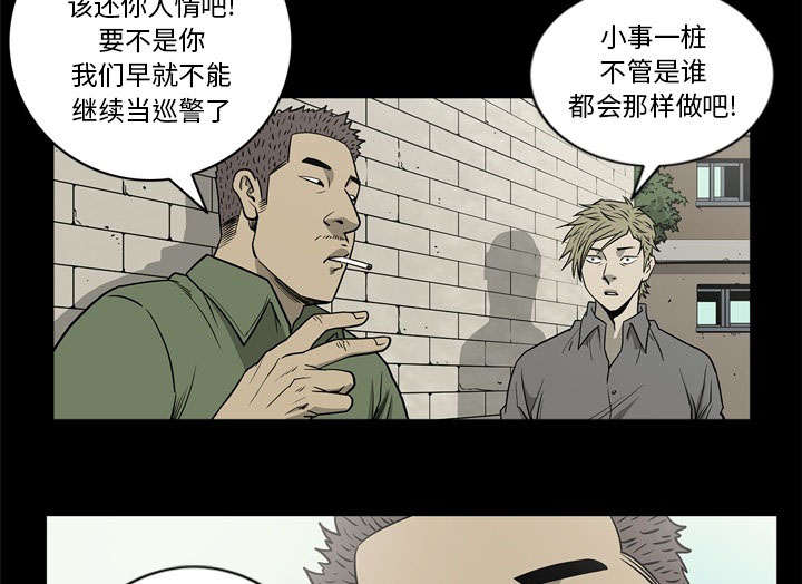 第76话24