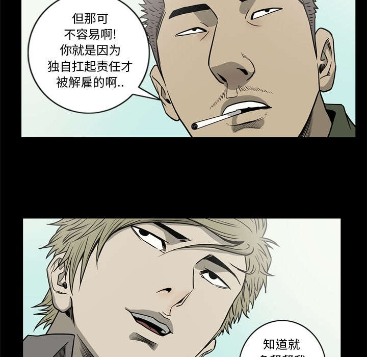 第76话25