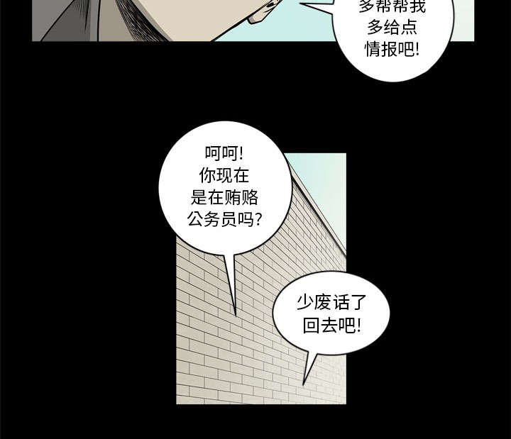 第76话26