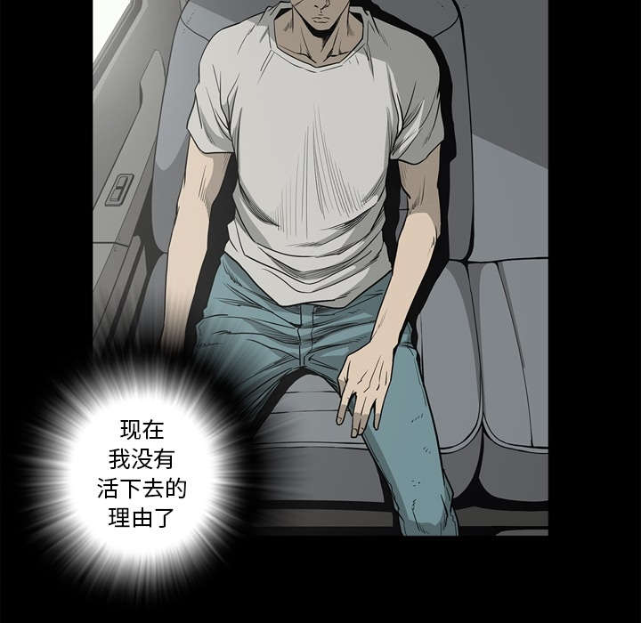 第76话3