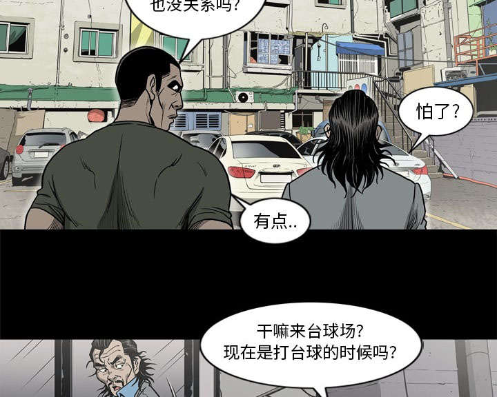 第76话31