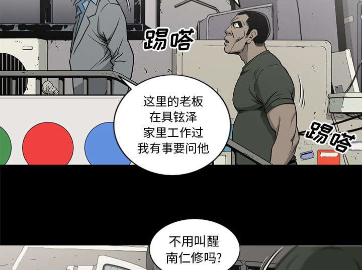 第76话32
